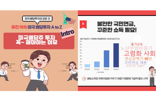 유진투자증권 제공